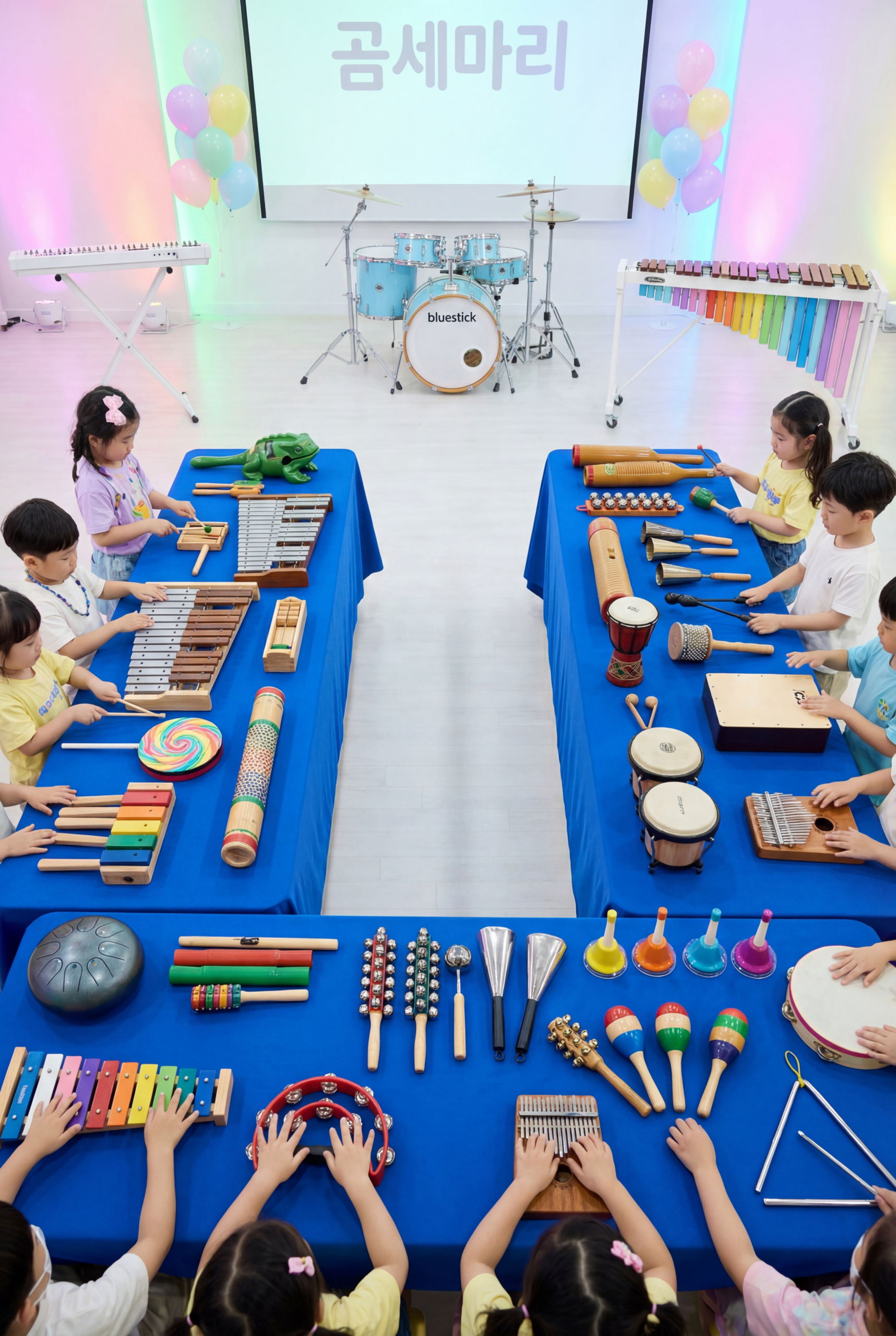 30여 가지의 악기 체험존